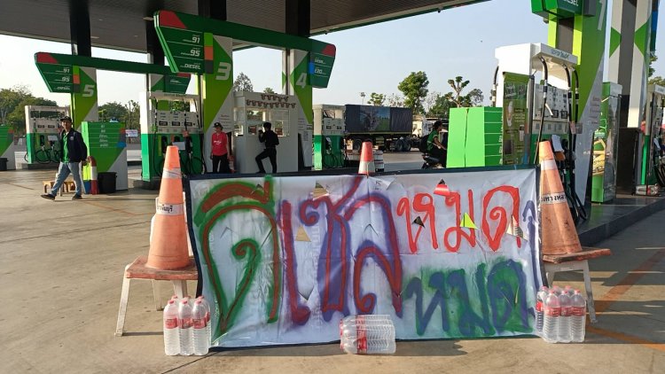 “กบินทร์บุรี”วิกฤติน้ำมันขาดแคลน ขึ้นป้ายน้ำมันหมดชาวบ้านวิ่งวนหาปั๊มเติมทั่วอำเภอ