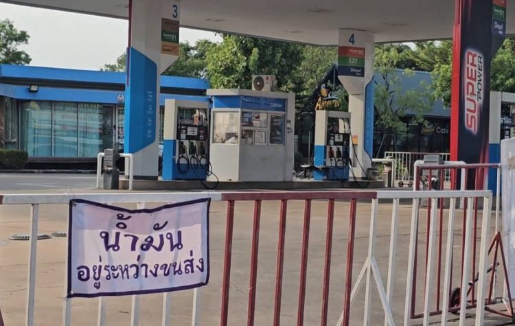 น้ำมันรอขนส่ง!5 ปั๊มน้ำมันเมืองปราจีนบุรียังวิกฤต ขับรถหาที่เติมน้ำมันฝุ่นตลบ