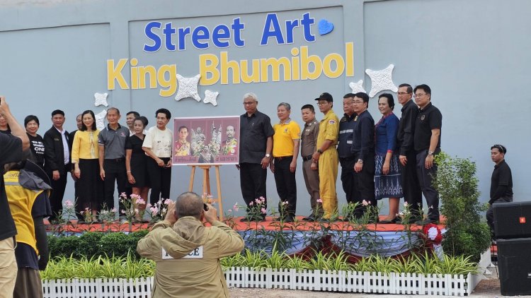 สุดยิ่งใหญ่! เริ่มแล้วกิจกรรมสตรีทอาร์ตเฉลิมพระเกียรติ 72 พรรษา ผ่านงานศิลปะสตรีทอาร์ตวาดภาพ  “4มหาราชัน"