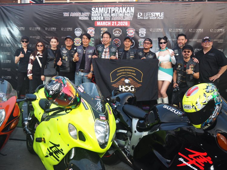 กลุ่ม Harley-Davidson นับร้อยคันสร้างสีสรรค์ในตลาดTHE MOONLIGHT PAKNAM กระตุ้นเศรษฐกิจ