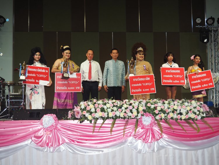 เทศบาลตำบลบางเมือง จัดงานมหกรรมอาหารอร่อยและของดีเทศบาลตำบลบางเมือง ครั้งที่ 3