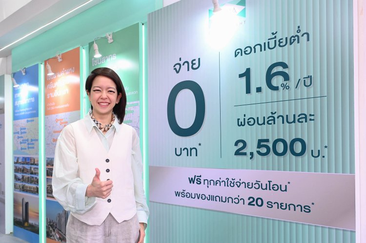 SENA ชูแคมเปญ “เสนาซื้อง่าย” โซลูชันที่การันตีได้บ้านแน่ๆ บุกมหกรรมบ้านและคอนโด การันตีได้บ้าน พร้อมอยู่ทันที