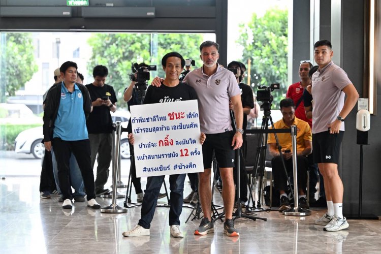 23 แข้งทีมชาติไทย รายงานตัวเตรียมชี้ชะตาดวลเติร์กฯ, "ฮัดสัน" หวังดึงศักยภาพนักเตะให้พร้อมที่สุดก่อนลุย