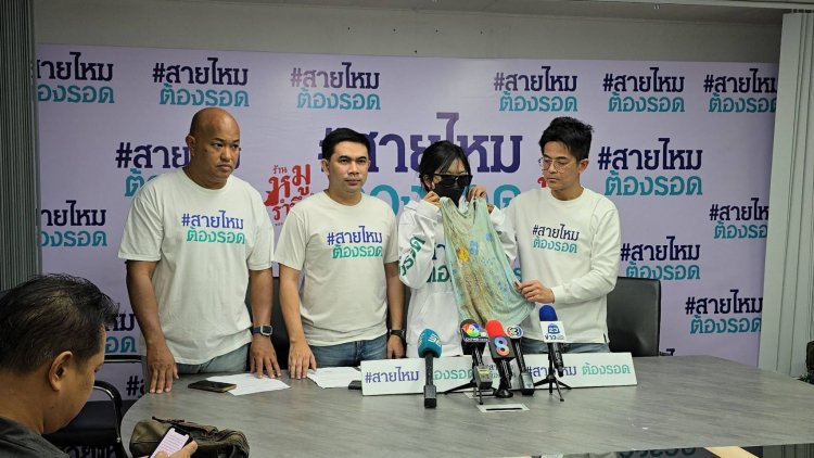 สาวร้องเพจสายไหม!แฟนหนุ่มหลอนยา "กรีดหน้า-ซ้อมโหด"6ชม.แจ้งตร.เรื่องเงียบ