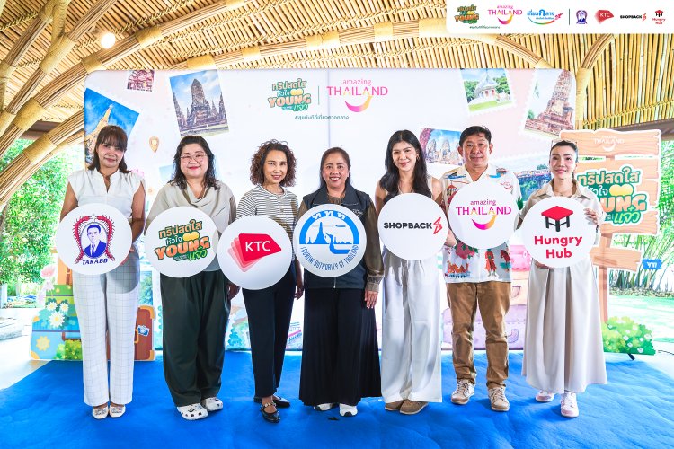 ททท. kick off โครงการ “Feel Young Travel On – ทริปสดใสหัวใจ Young แจ๋ว” ส่งเสริมการท่องเที่ยว 17 จังหวัดภาคกลาง