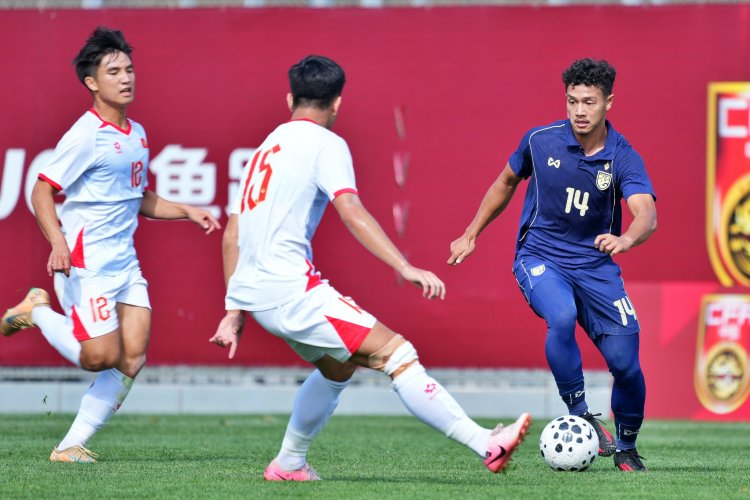 ทีมชาติไทย U23 เฉือน เวียดนาม 1-0 คว้าชัยศึก CFA Youth Tournament Xi'an นัดที่สอง