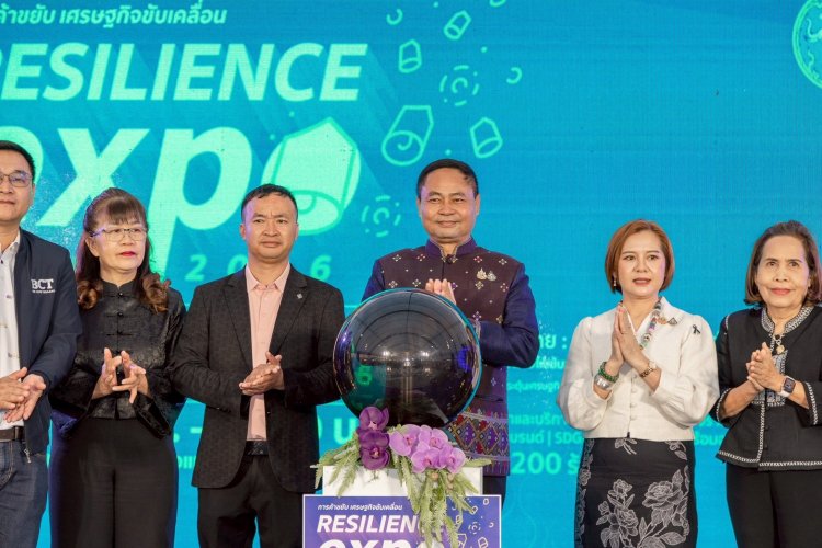 เชียงรายเร่งฟื้นเศรษฐกิจ จัด  “CHIANG RAI RESILIENCE EXPO 2026” เชื่อมธุรกิจ-ดึงนักลงทุน สร้างเงินหมุนเวียน