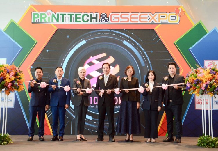 เปิดแล้ว!มหกรรมงานแสดงสินค้า 3 งานซ้อน "งานพิมพ์ - การ์เม้นท์- แพ็คเกจจิ้ง"ครั้งยิ่งใหญ่แห่งปี