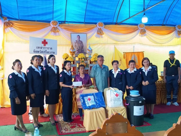 ไม่ทิ้งกันยามวิกฤต! ศรีสะเกษ มอบสิ่งของพระราชทานซับน้ำตาเหยื่ออัคคีภัย