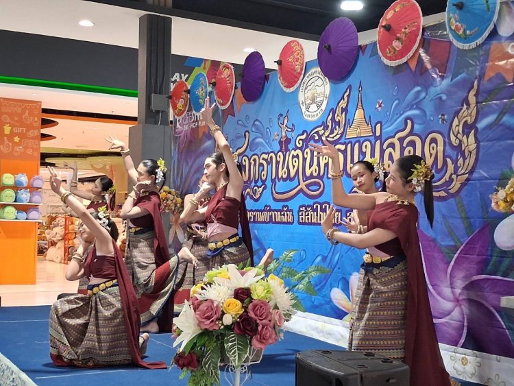 เตรียมจัดยิ่งใหญ่สืบสาน วัฒนธรรม ประเพณี 110 ปี "มหาสงกรานต์นครแม่สอด"