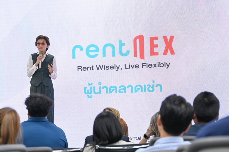 SenX เปิดเกมรุก “RentNex 2026” ปั้นโมเดลเช่าใหม่ ดันคอนโดสู่ Asset สร้างรายได้ ขยายตลาด Generation Rent สู่ New S-Curve ธุรกิจ
