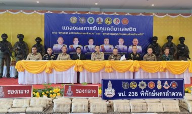 ทลาย 2 เครือข่ายยาเสพติดศรีสะเกษรวบ 5 ผู้ต้องหายึดของกลางยาบ้ากว่า 1 ล้านเม็ด