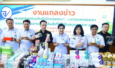 ศุลกากร–อย. เปิดปฏิบัติการเข้ม! จับกุมสินค้าไม่มีใบอนุญาตจาก อย. มูลค่ากว่า 73 ล้านบาท เตือนเสี่ยงอันตรายถึงชีวิต