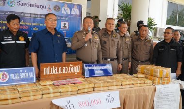 สกัดล็อตใหญ่ก่อนสงกรานต์! ชัยภูมิรวบเครือข่ายยาบ้า 8 แสนเม็ด ค่ากว่า 10 ล้านบาท