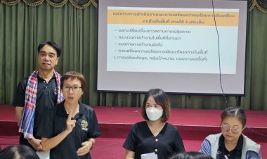 Node น่าน  ขับเคลื่อนงานสุขภาวะพื้นที่มุ่งเป้า ระดมทุกภาคส่วนแก้ปัญหาสุขภาพจังหวัดน่าน