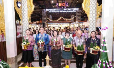 เย็นทั่วหล้า!มหาสงกรานต์ “สุขสยาม สนุกสนาน สงกรานต์ บ้านฉัน”ณ ไอคอนสยาม