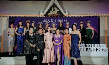 “Mrs.Tourism Thailand 2026” เปิดรับสมัครสาวงาม “ตัวแม่ยุคใหม่”พร้อมขับเคลื่อนวัฒนธรรมไทย ไปสร้างชื่อบนเวทีนางงามโลก