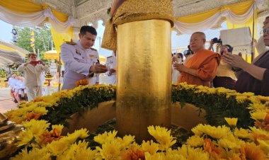น่านจัดยิ่งใหญ่! “แก้มเลี้ยงอารักษ์พระนครน่าน” สืบสานพิธีโบราณ เสริมสิริมงคลบ้านเมืองรับสงกรานต์ 2569