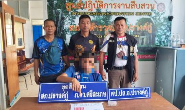 อำเภอปรางค์กู่ จับเอเย่นต์ค้ายามหาภัยได้อีก ควบคุมตัวส่งร้อยเวรบันทึกการจับกุมนอนกรงต่อไป