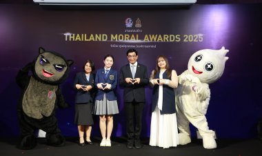 ศูนย์คุณธรรม ขยายผลต้นแบบความดี "THAILAND MORAL AWARDS 2025"จุดประกายเมืองไทยสู่สังคมคุณธรรมอย่างยั่งยืน