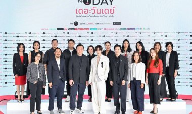The 1 Day 2026 กลับมาแล้ว! ยิ่งใหญ่กว่าที่เคยกับปรากฏการณ์ช้อปคุ้มที่สุดในรอบปี