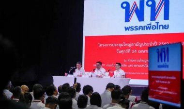 ถอดบทเรียน 2 เดือนแห่งความพ่ายแพ้ ‘เพื่อไทย’ ปรับทัพใหญ่ดึง ‘อุ๊งอิ๊งค์-ดร.เชน’ ร่วมวง