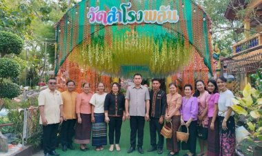 นายอำเภอไพรบึงเปิดโครงการอำเภอศีล 5 นุ่งผ้าไทยใส่บาตร ทำความดีวิถีพอเพียง