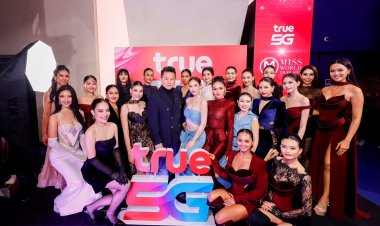 True5G หนุนเวที "Miss World Thailand 2026" ส่งต่อพลังผู้หญิงไทยผ่านการสื่อสารแห่งอนาคต