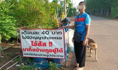 สุดทน! สาวกบินทร์ฯ ฉุนขาด ติดป้ายประจาน "40 บาทไม่มีปัญญาจ่ายเหรอ" หลังเพื่อนบ้านตีเนียนแอบทิ้งขยะใส่ถังหน้าบ้าน