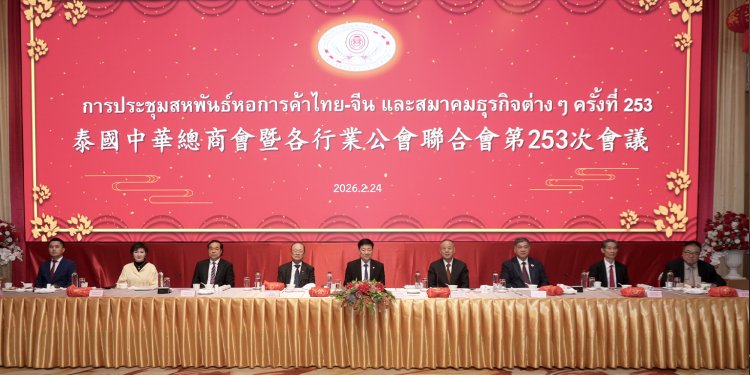 หอการค้าไทย-จีน ชี้เศรษฐกิจไทยไตรมาส2เสี่ยงสูงจากภัยสงคราม พลังงานพุ่ง แนะรัฐบาลเร่งแก้คอรัปชั่น