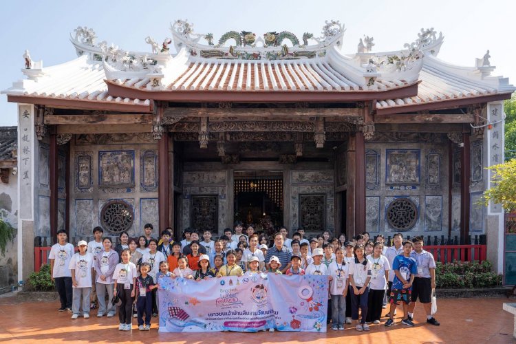 “เยาวชนเจ้าบ้าน สืบสานวัฒนธรรม” ผสานพลังรุ่นสู่รุ่น ถ่ายทอด “สงกรานต์บ้านฉัน” บอกเล่าความเป็นไทย