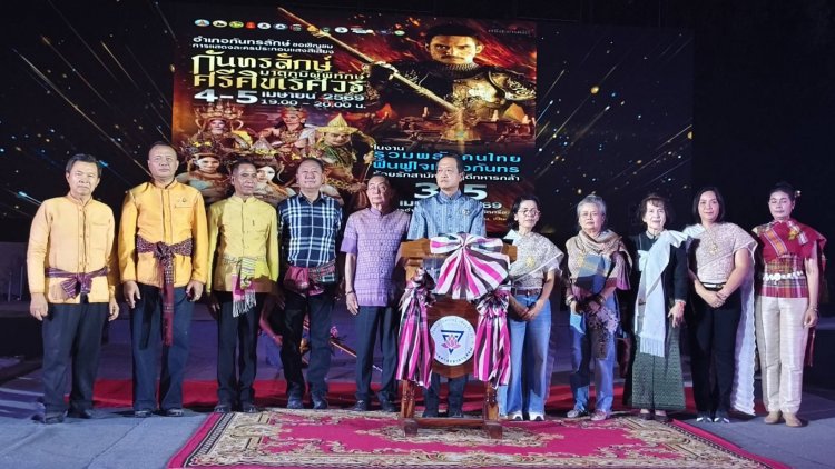 อลังการ!งานพาแลง"รวมพลังคนไทย ฟื้นฟูใจเมืองกันทร์ ร้อยรักสามัคดี สดุดีทหารกล้า"