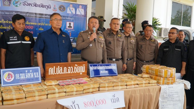 สกัดล็อตใหญ่ก่อนสงกรานต์! ชัยภูมิรวบเครือข่ายยาบ้า 8 แสนเม็ด ค่ากว่า 10 ล้านบาท