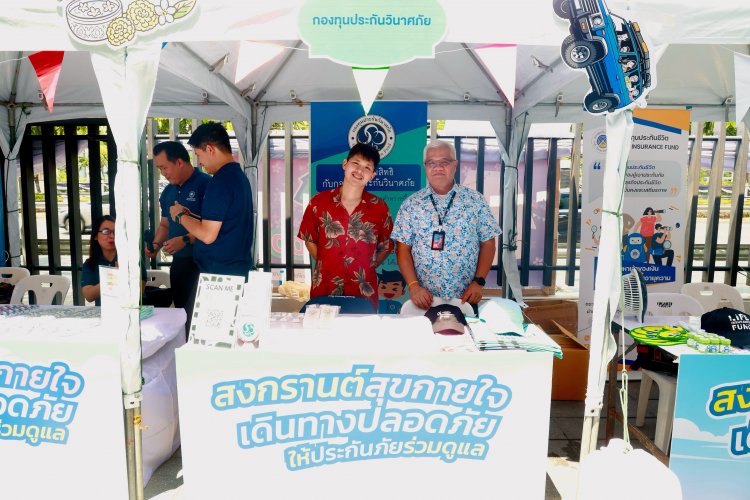 กปว. ร่วมรณรงค์สงกรานต์ปลอดภัย ยกระดับความเชื่อมั่นประกันภัย