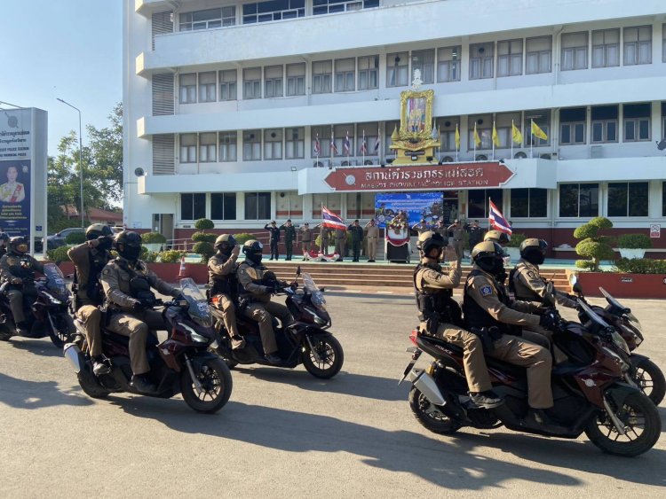 ตำรวจแม่สอดสนธิกำลังบูรณาการร่วมปล่อยแถวระดมกวาดล้างอาชญากรรมช่วงเทศกาลสงกรานต์