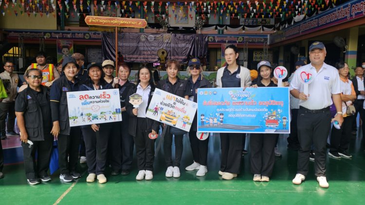 กรมคุมประพฤติ รณรงค์ "ขับขี่ปลอดภัย ลดความเร็ว ลดอุบัติเหตุ เทศกาลสงกรานต์ 2569"