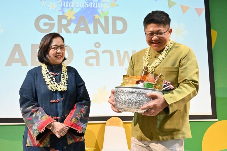 ไอยรา แพลนเน็ต จัดงาน “Grand ABO ลำพูน” จุดประกายโอกาสธุรกิจสุขภาพ รับกระแสเศรษฐกิจยุคใหม่