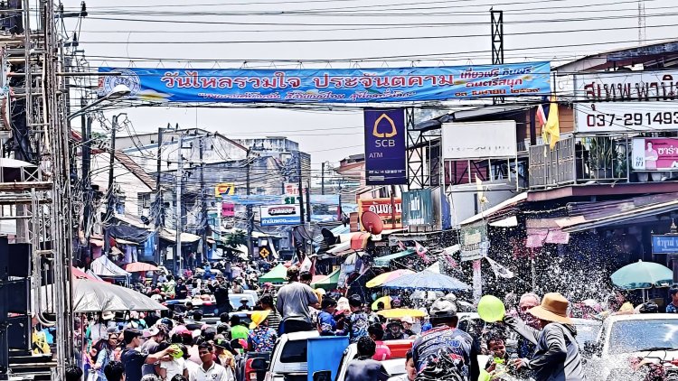 สีสันสงกรานต์ปราจีนฯ สุดคึกคัก! ผู้ว่าฯ นำรำวงเปิดฉาก "Songkran Prachinburi Festival 2026"