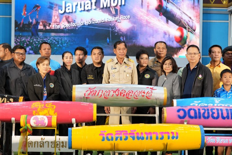 บิ๊กแจ๊สจัดใหญ่! “จรวดมอญ” 100 ปี คืนตำนานสู่สนามแข่งขันสุดอลัง 3 วัน 3 คืน