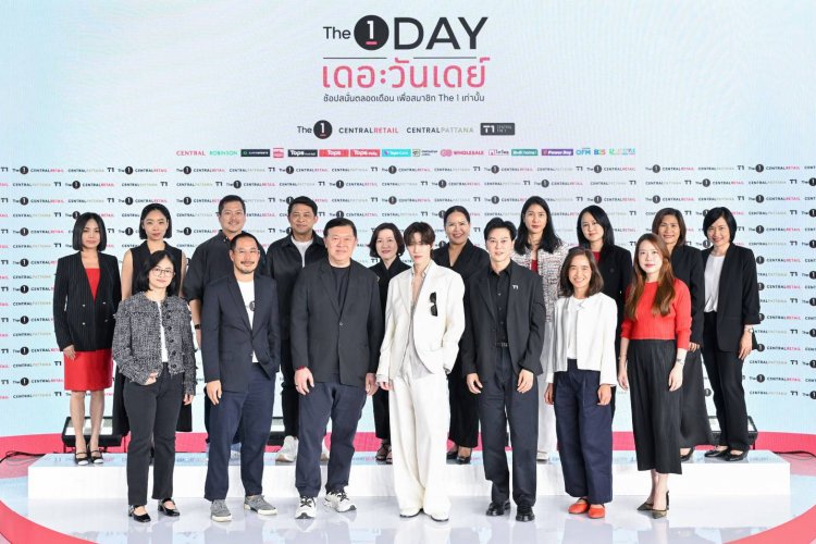 The 1 Day 2026 กลับมาแล้ว! ยิ่งใหญ่กว่าที่เคยกับปรากฏการณ์ช้อปคุ้มที่สุดในรอบปี