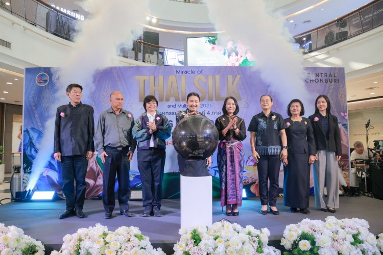 กรมหม่อนไหม จัดยิ่งใหญ่ ครั้งที่ 4 "มหกรรมหม่อนไหมดี 4 ภาค"ที่เซ็นทรัล ชลบุรี