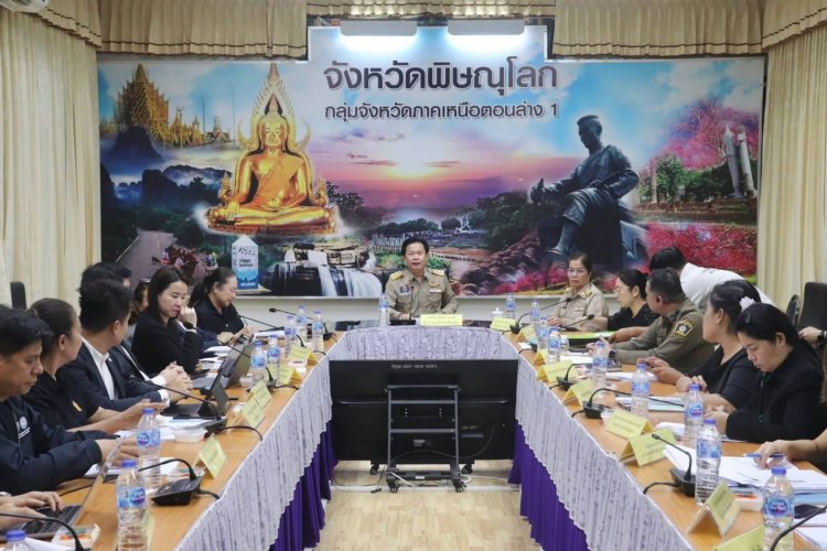 "รองโอ๋" รอง ผบก.ภ.จว.พิษณุโลก ร่วมประชุมคณะกรรมการส่งเสริม และขับเคลื่อนอุตสาหกรรม MICE