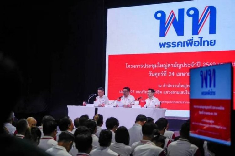 ถอดบทเรียน 2 เดือนแห่งความพ่ายแพ้ ‘เพื่อไทย’ ปรับทัพใหญ่ดึง ‘อุ๊งอิ๊งค์-ดร.เชน’ ร่วมวง