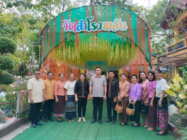 นายอำเภอไพรบึงเปิดโครงการอำเภอศีล 5 นุ่งผ้าไทยใส่บาตร ทำความดีวิถีพอเพียง