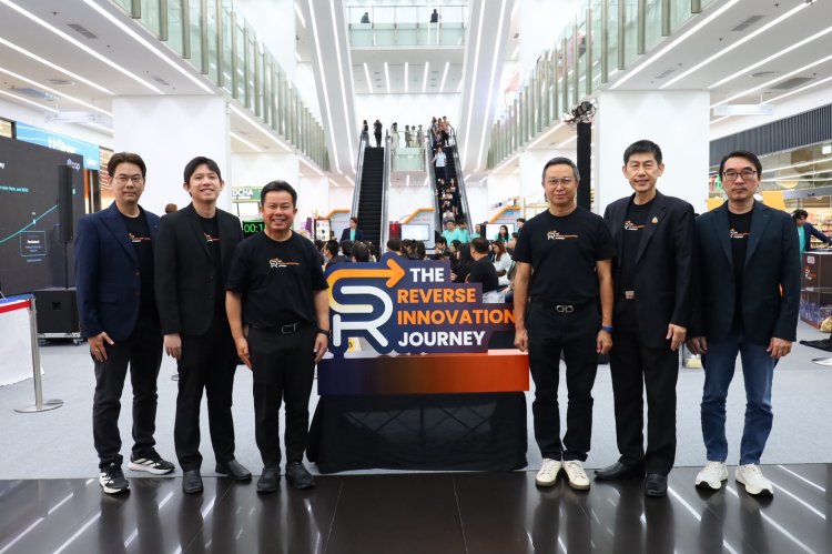 สอวช.จับมือพันธมิตรจัดใหญ่ เปิดเวที ‘The Reverse Innovation Summit’ขับเคลื่อนระบบนิเวศนวัตกรรมไทย