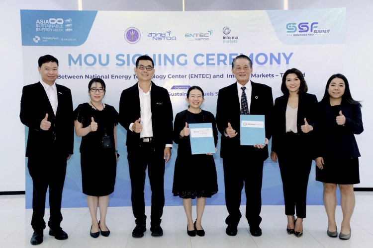 อินฟอร์มาฯ ผนึก ENTEC ลงนาม MOU จัดงาน Southeast Asia Sustainable Fuels Summitขับเคลื่อนเชื้อเพลิงยั่งยืนของอาเซียน