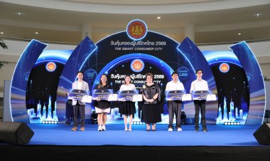 “รมว.ศุภมาส” เร่งผลักดันสังคมไทยสู่ “Smart Consumer” รับมือยุคดิจิทัล ปกป้องสิทธิของตนเองได้