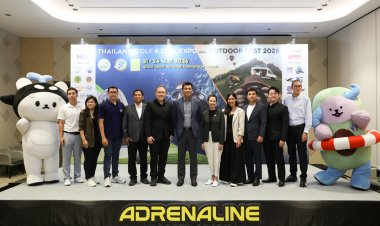 ศูนย์สิริกิติ์ ผนึก ททท. - ISMED เตรียมจัดมหกรรม Thailand Golf & Dive Expo plus Outdoor Fest 2026 ปักหมุดไทย “ฮับท่องเที่ยวพรีเมียมระดับโลก”