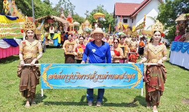 ยิ่งใหญ่ สุดอลังการ!สืบสานประเพณี วัฒนธรรม บุญบั้งไฟอบต.สะพุง