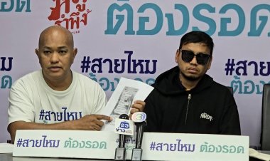 ร้องสายไหมต้องรอดจี้ตร.บางบัวทอสอบคดีลูกสาวดับปริศนาบ้านลูกเขย พบพิรุธถูกจัดฉาก